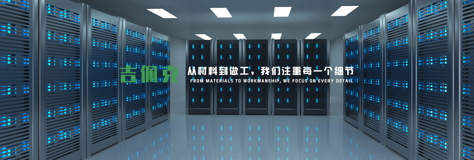 粉碎機(jī)